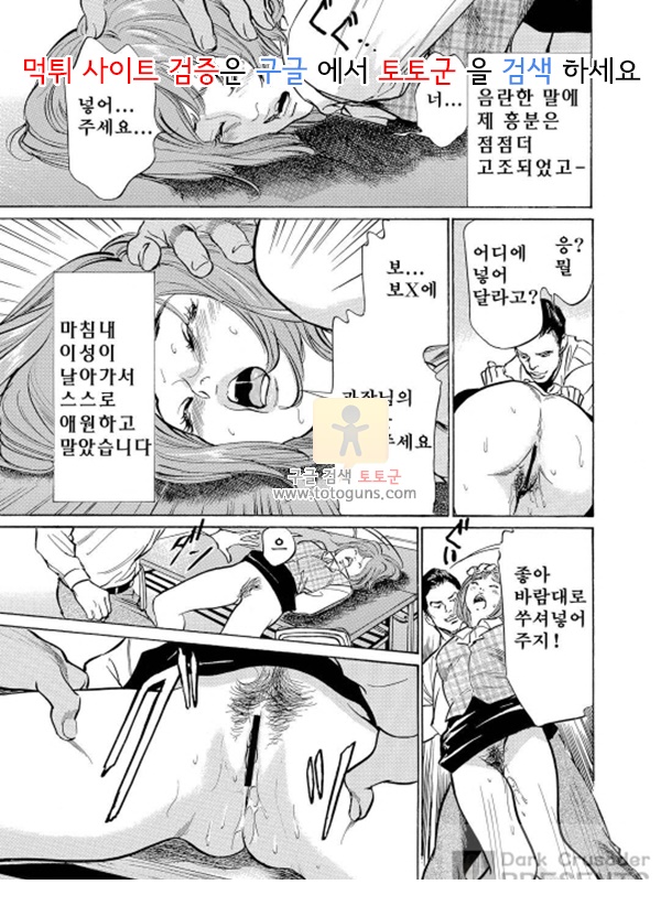 상업지망가 치욕치감