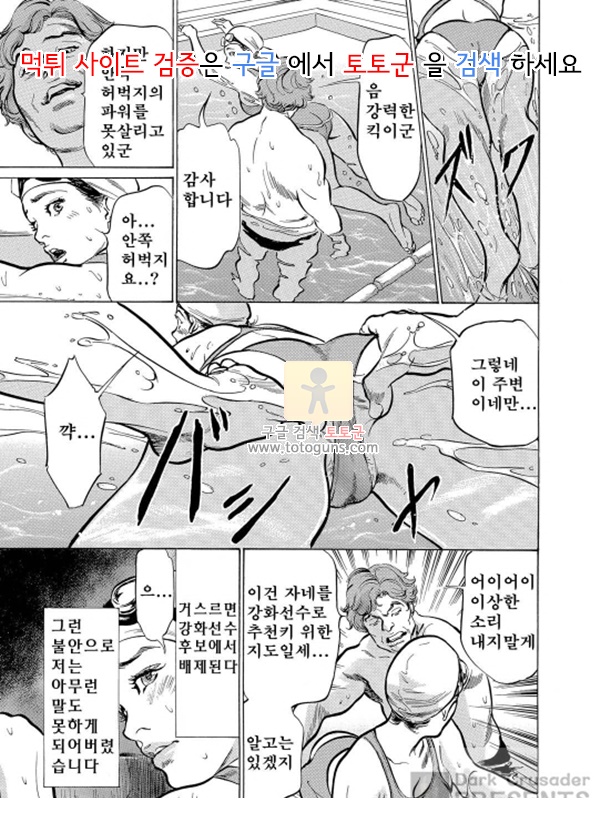 상업지망가 치욕치감