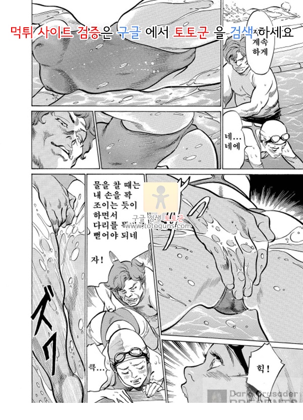 상업지망가 치욕치감