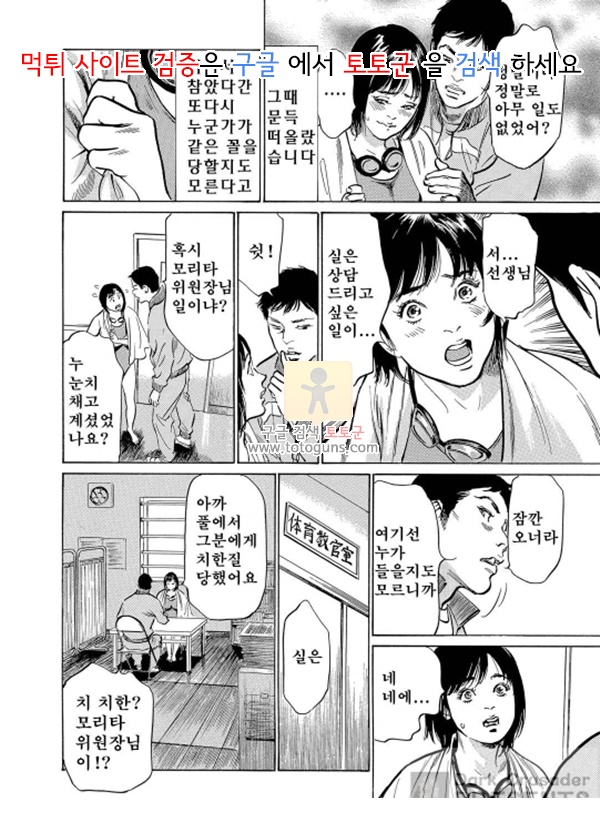 상업지망가 치욕치감