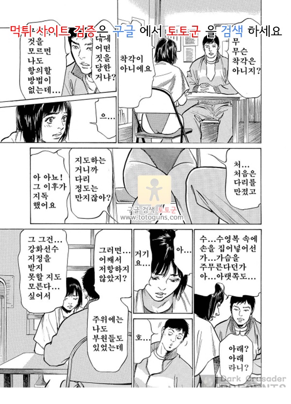 상업지망가 치욕치감