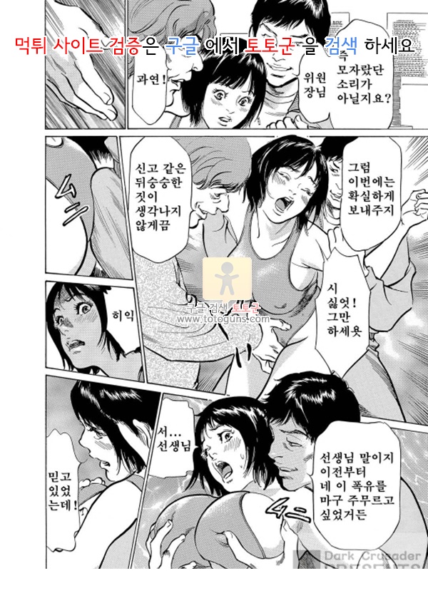 상업지망가 치욕치감