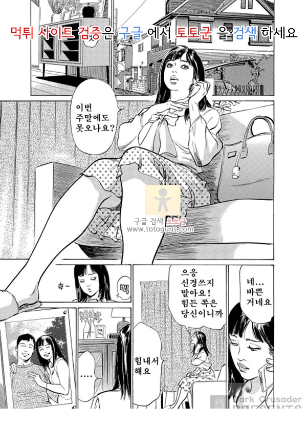 상업지망가 치욕치감