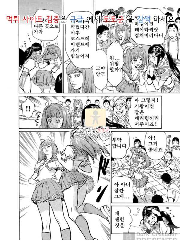 상업지망가 치욕치감