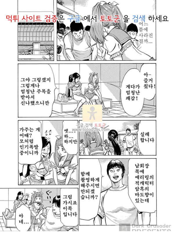 상업지망가 치욕치감