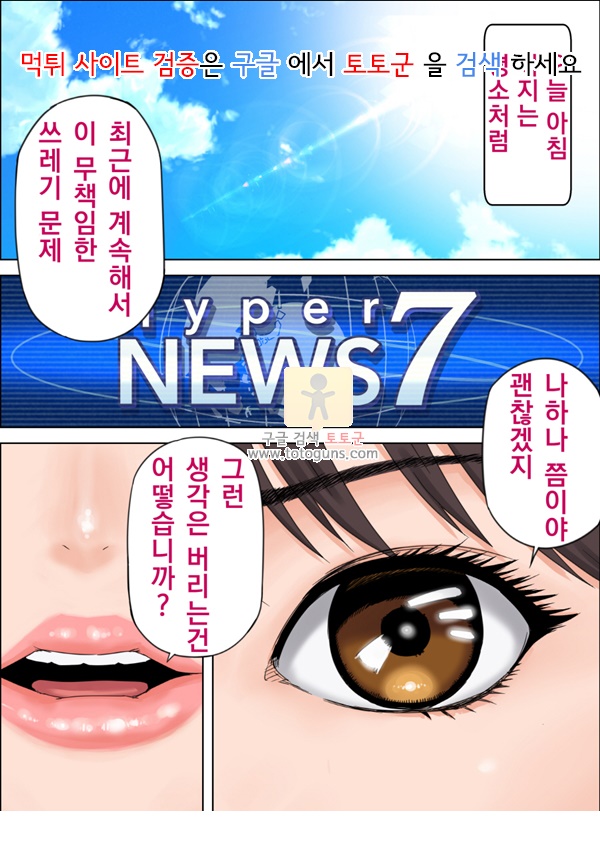 상업지망가 음어를 강요받고 씨받이가 되버린 여자