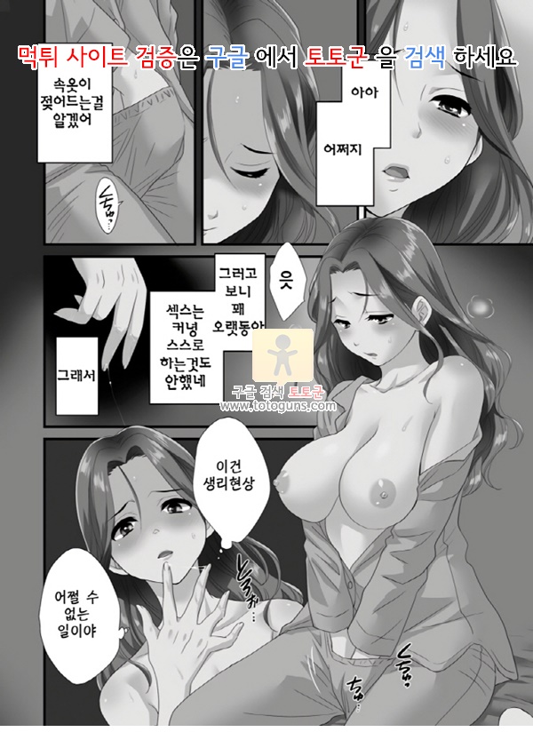 상업지망가 맘먹은 대로