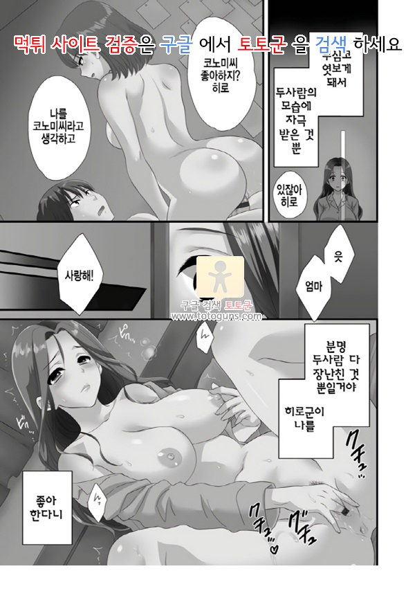 상업지망가 맘먹은 대로