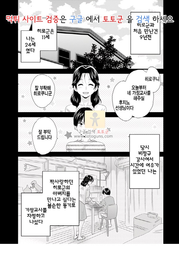 상업지망가 맘먹은 대로