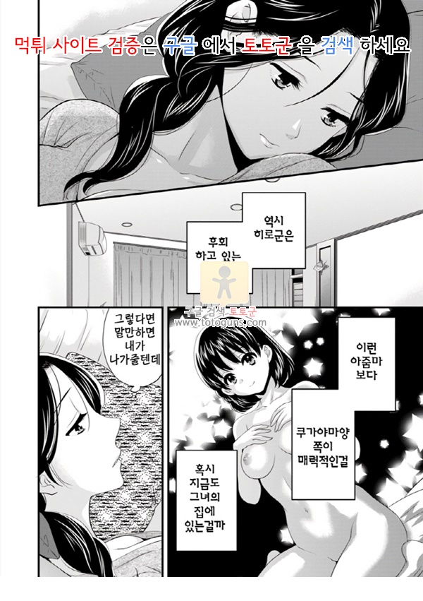 상업지망가 맘먹은 대로