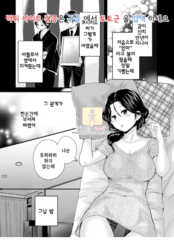 상업지망가 맘먹은 대로