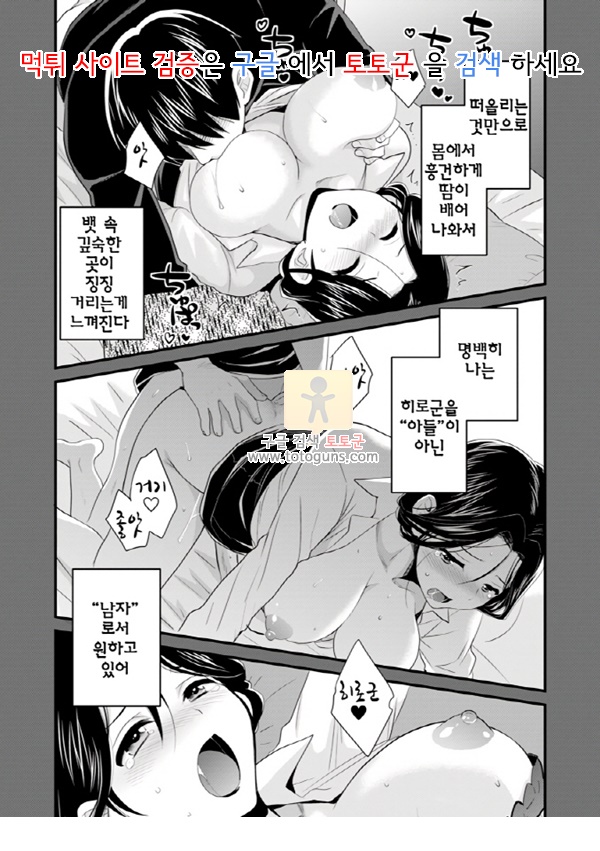 상업지망가 맘먹은 대로