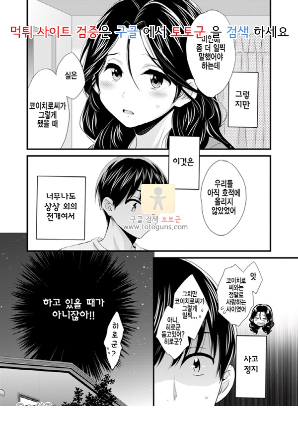 상업지망가 맘먹은 대로