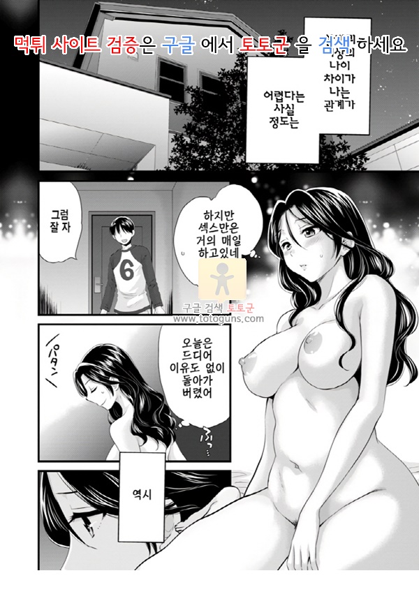 상업지망가 맘먹은 대로