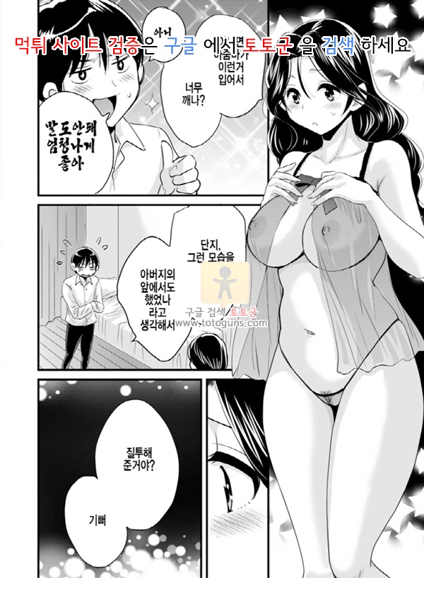 상업지망가 맘먹은 대로