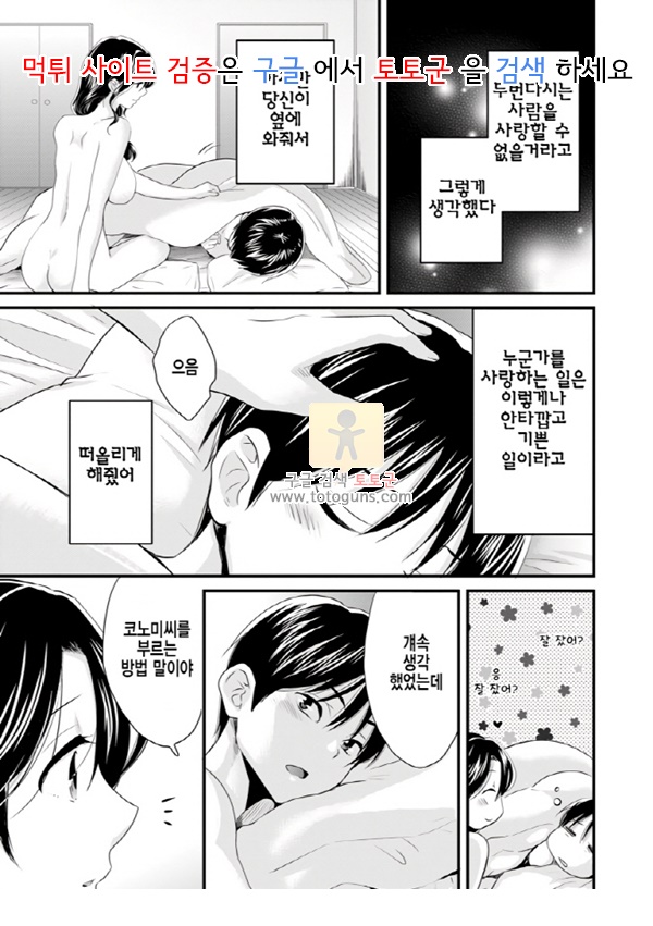 상업지망가 맘먹은 대로