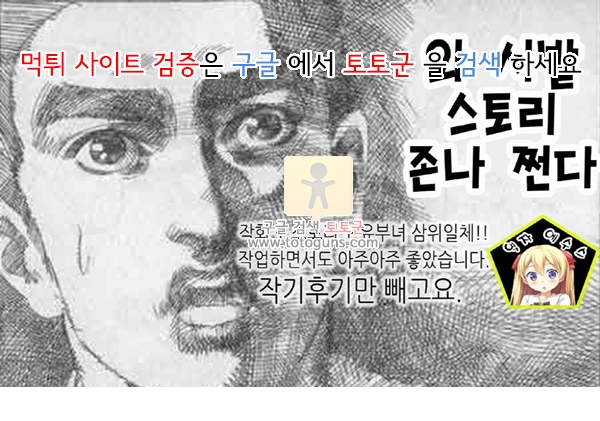 상업지망가 반지의 구멍