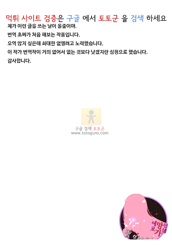 상업지망가 37세 원하는 아내