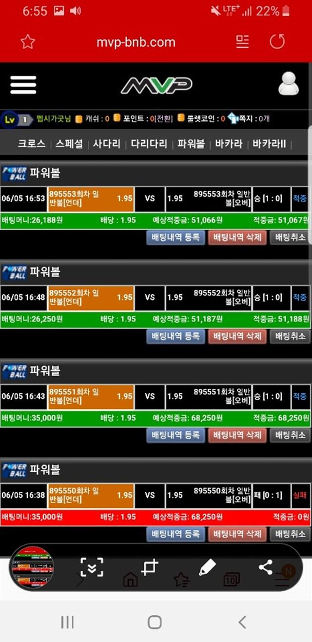 mvp 먹튀 먹튀사이트 확정 먹튀검증 토토군 완료