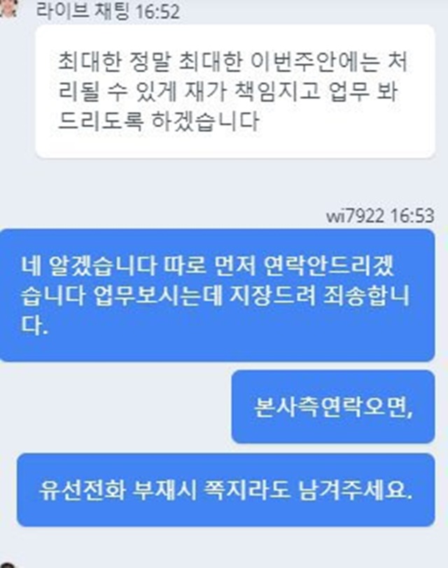 WBC 먹튀 사이트 확정 먹튀검증 완료 먹튀검증소