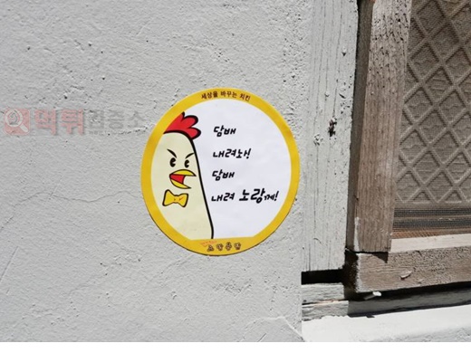 별걸 다하는 통닭집 캠페인 광고