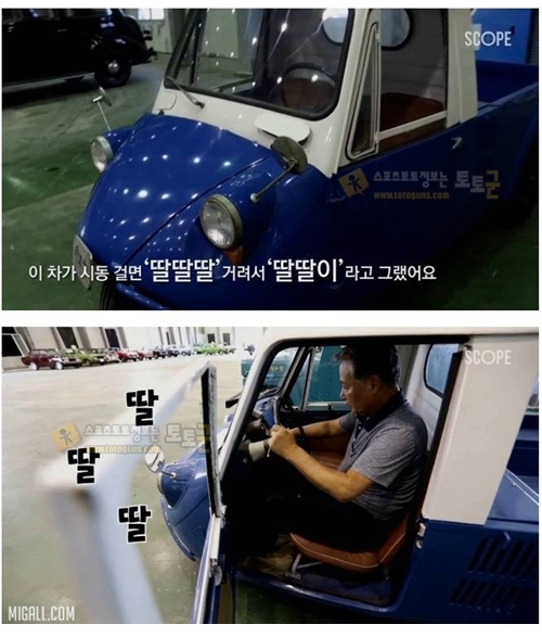 국내 최다 올드카 수집가