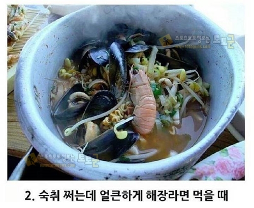 라면이 가장 맛있을때