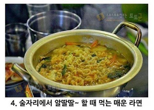 라면이 가장 맛있을때