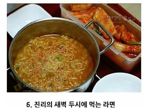 라면이 가장 맛있을때