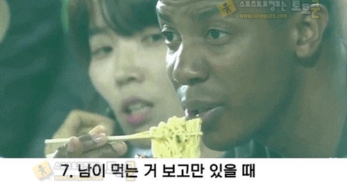 라면이 가장 맛있을때