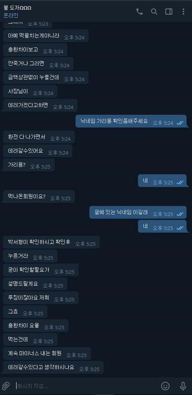 블랙카드 거탑 같은곳 단체로 먹튀하네요