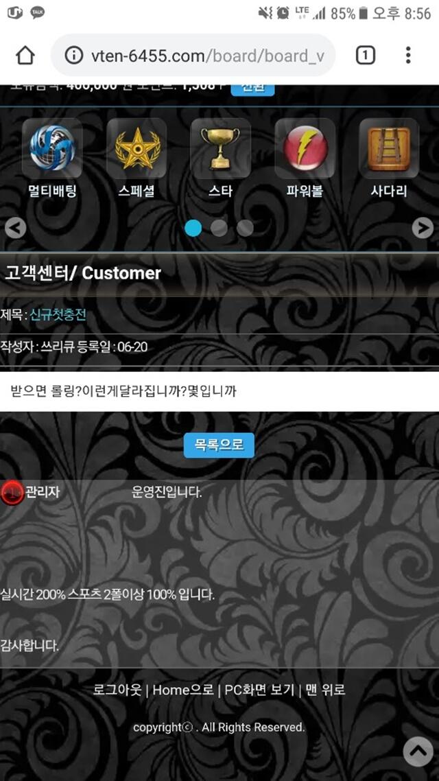 노블레스 먹튀 먹튀사이트 확정 먹튀검증 토토군 완료
