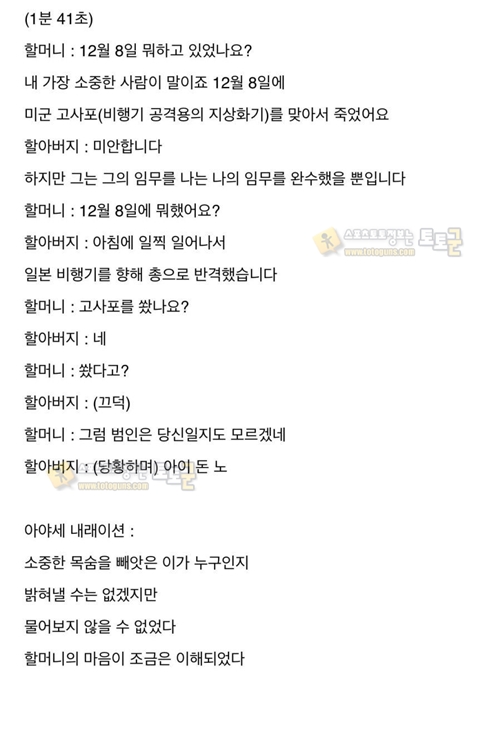 먹튀검증 커뮤니티 토토군 유머  피해자 코스프레 甲