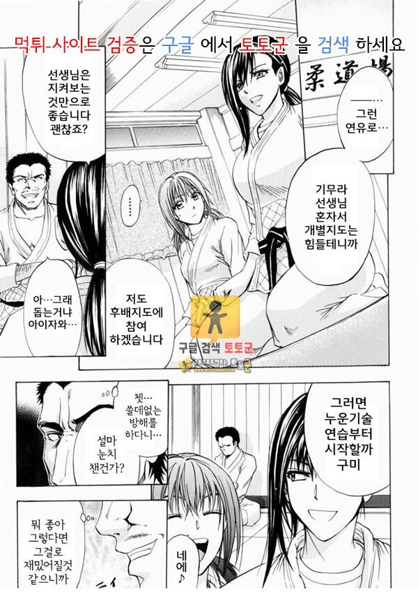 먹튀검증 토토군 어른애니망가 엉덩이를 꽉