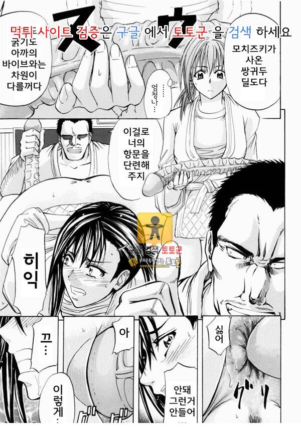 먹튀검증 토토군 어른애니망가 엉덩이를 꽉