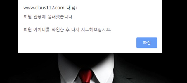 파르페 먹튀입니다