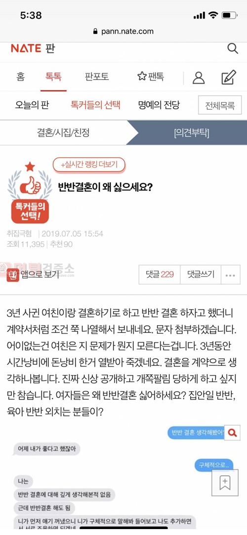 3년 물 뺸 값