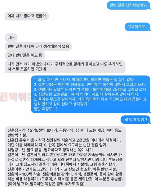 3년 물 뺸 값