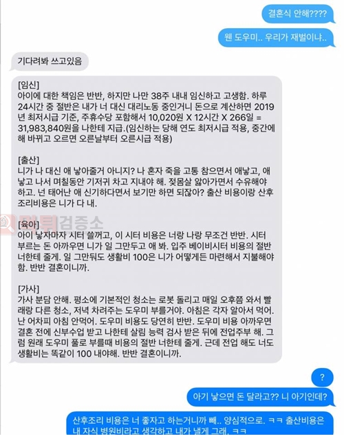 3년 물 뺸 값