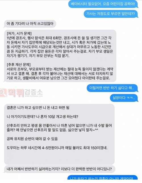 3년 물 뺸 값