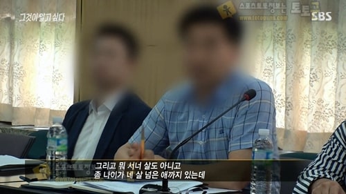 먹튀검증 토토군 유머 경찰들이 고유정을 의심하지 않았던 이유