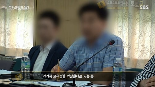 먹튀검증 토토군 유머 경찰들이 고유정을 의심하지 않았던 이유