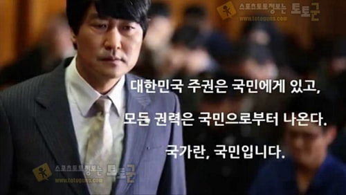 먹튀검증 토토군 유머 아베 규탄 집회 일본 방송 수준