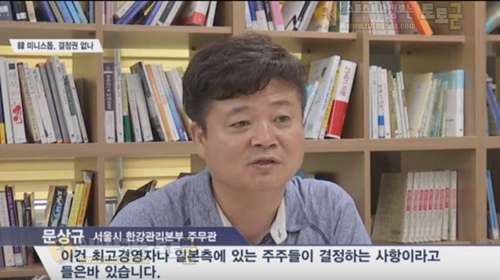 먹튀검증 토토군 유머 韓 미니스톱, 모기업 日 이온그룹 눈치만 보나