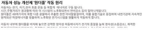 먹튀검증 토토군 유머 개쩌는 최첨단 내연기관 무안단물