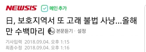 먹튀검증 토토군 유머 국제 질서 따위 무시하는 나라