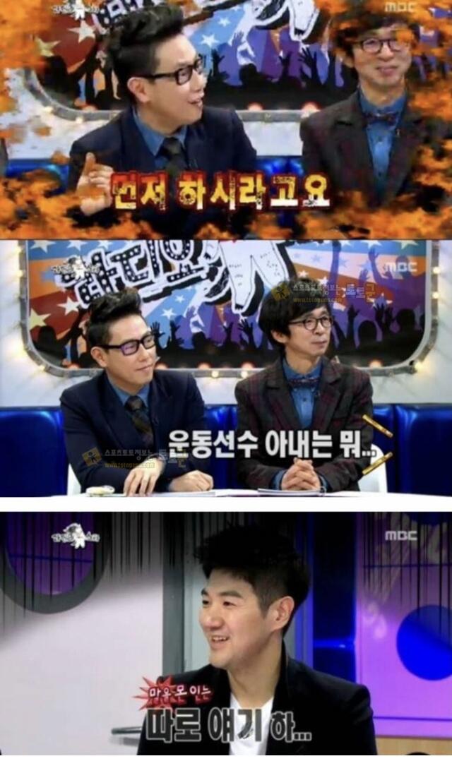 운동선수 출신 아내 좋으신가요?