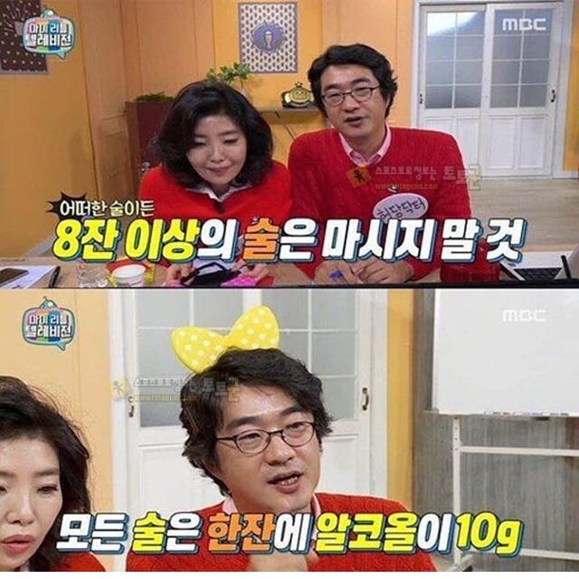 의사가 말해주는 술마실때 꿀팁