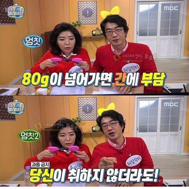 의사가 말해주는 술마실때 꿀팁