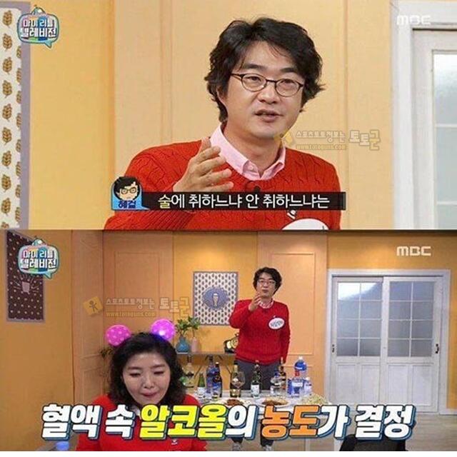 의사가 말해주는 술마실때 꿀팁